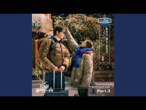 Video thumbnail for Day By Day (Inst.)
