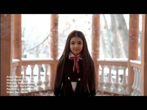 Arman Svaryan (Cover by As  Vocal studio/ Mona Martirosyan / Tankistner)