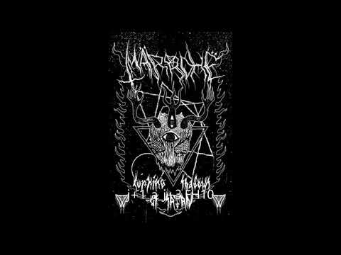 Tmärrdhë ‎– Lurking Shadows Of Satan [2018]