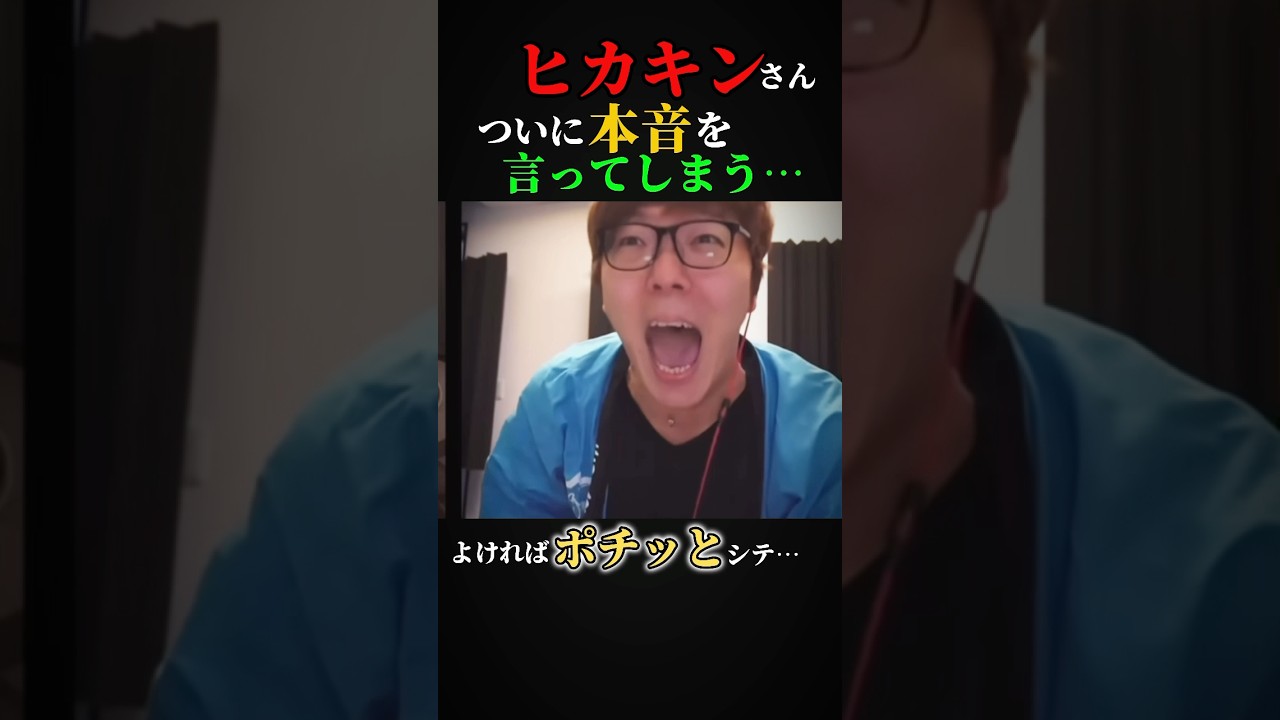 1万高評価でヒカキンの愛スクリーム新作公開します。 #ヒカキン #ヒカマニ #アイスクリーム#aiscream