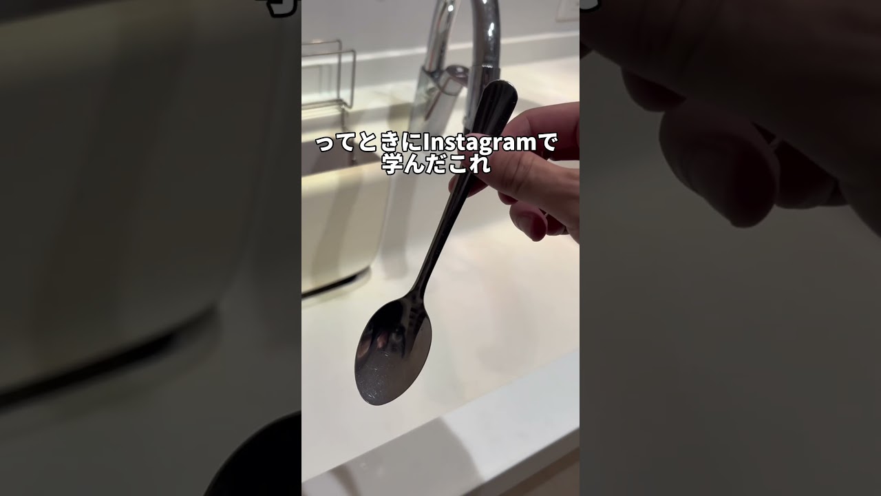 ざる洗いめんどくさくない？#掃除#食器洗い#ザル#ざる#ざる洗い#ザル洗い