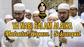 Download lagu Ya Nabi Salam Alaika - Sekumpul mp3 Download lagu Ya Nabi Salam Alaika - Sekumpul mp3