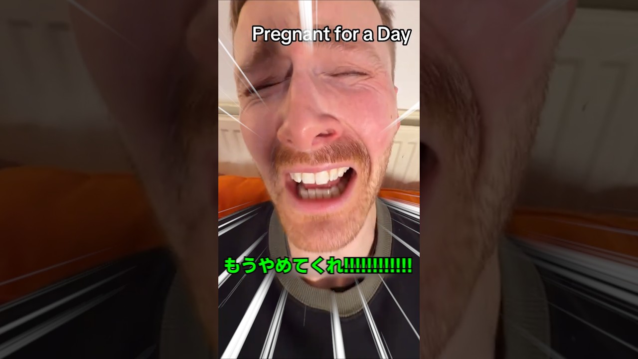 妊娠を甘く見ていた夫の末路