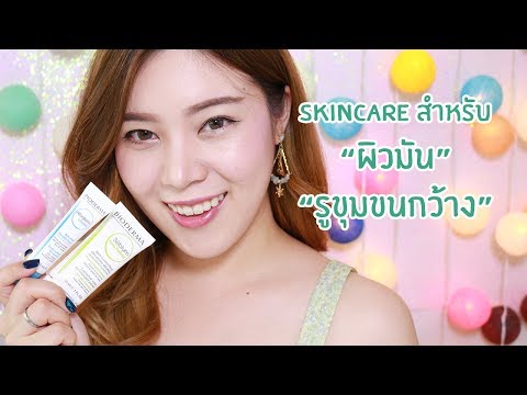 ประสบการณ์การเสริมเต้านม หน้าอกเล็กที่มีหัวนมยื่นออกมา