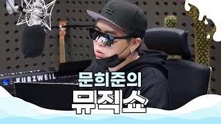 쿨룩 LIVE ▷후이 &amp; 유토 &amp; 키노 &amp; 우석 (펜타곤) &#39;Lost Paradise(Hip Hop Unit)&#39; /190328[문희준의 뮤직쇼]