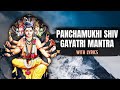 Panchamukhi Shiv Gayatri Mantra Lord Shiva S Powerful Chant Rajshri Soul