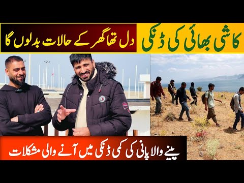 How can we get Asylum in Italy / Europe ki Danki 2025