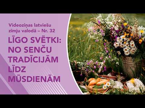 Videoziņas Nr. 32 “Līgo svētki: no senču tradīcijām līdz mūsdienām”