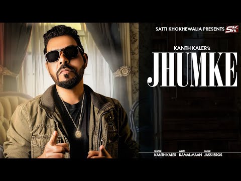 Jhumke Thumke 2022