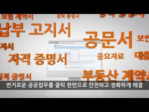 정보통신산업진흥원 샵메일 썸네일