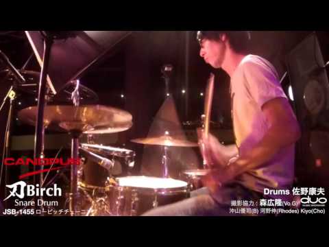 [カノウプス] 刃II (YAIBAII) Birch Snare Drum -佐野康夫