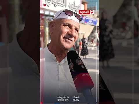 شاهد بالفيديو.. هل  تطلق زوجتك بسبب الحرارة؟