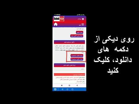 بابک فیلم - دوبله بدون سانسور video thumbnail