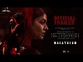 Netrikann Malayalam Trailer Nayanthara Vignesh Shivan Milind Rau Girishh Gopalakrishnan