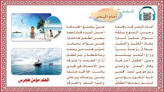 بزاز امام قراوي وحيماني امام زيتي جسر صغير موسيقى مجانية Mp3