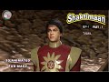 SHAKTIMAAN EPISODE 1 தமிழில் RE RELEASE 3D ANIMATED FAN MADE TPF VERSION