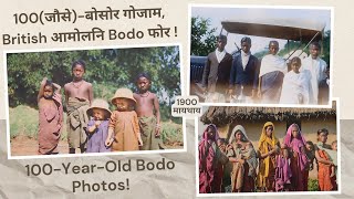 Download lagu Bodo History | History of Bodoland | History of Assam mp3 Download lagu Bodo History | History of Bodoland | History of Assam mp3