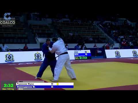 100+kg Туменов М Нажмудинов М 10 09 2016 Т2 ЧЕМПИОНАТ РОССИИ ЛИЧНЫЙ И КОМАНДНЫЙ, ХАБАРОВСК 2016
