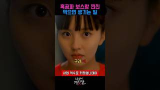 유튜브 썸네일