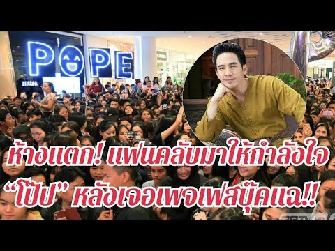 คลิกเพื่อดูคลิปวิดีโอ