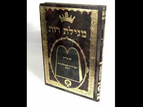 Rabbi Shimon Bar Yo'hay le maître des secrets - Rav Shalom Saksik