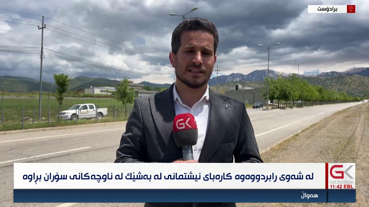 ڤیدیۆ | لە شەوی رابردووەوە كارەبای نیشتمانی لە بەشێك لە ناوچەكانی سۆران بڕاوە