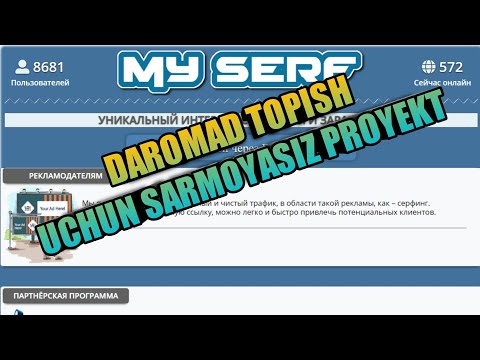 Myserf Telefonda pul ishlash Мойселф телефонда пул ишлаш