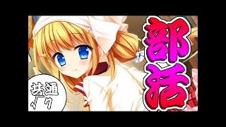 【アプリ版】ヒカリちゃんいい子過ぎない?? 共通√7【花咲ワークスプリング!】