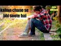 Hasrate Bar Bar WHATSAPP STATUS