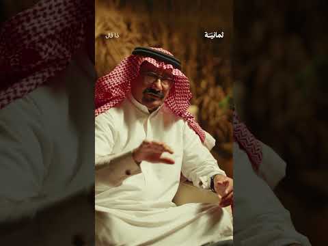 إذاعة ثمانية