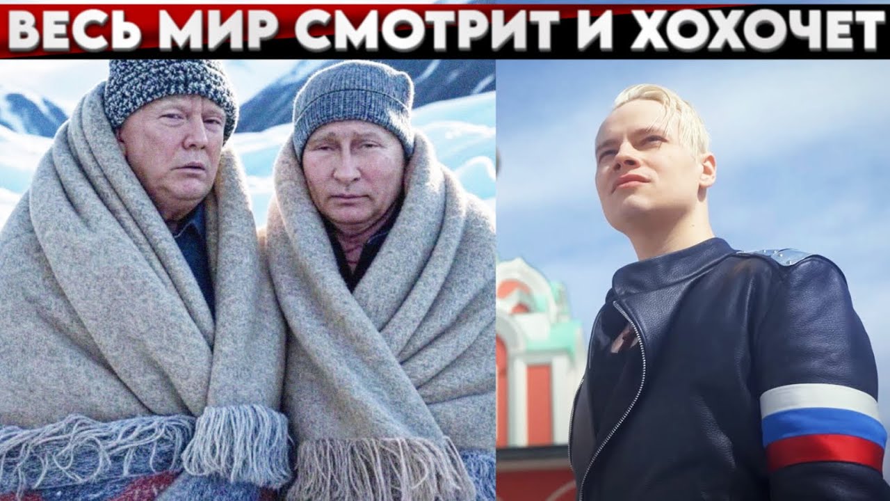 Весь мир уже хохочет. Вот что Штаты предложили Володе