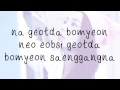 이제는 안녕 (Goodbye Now) - Ailee Lyrics 