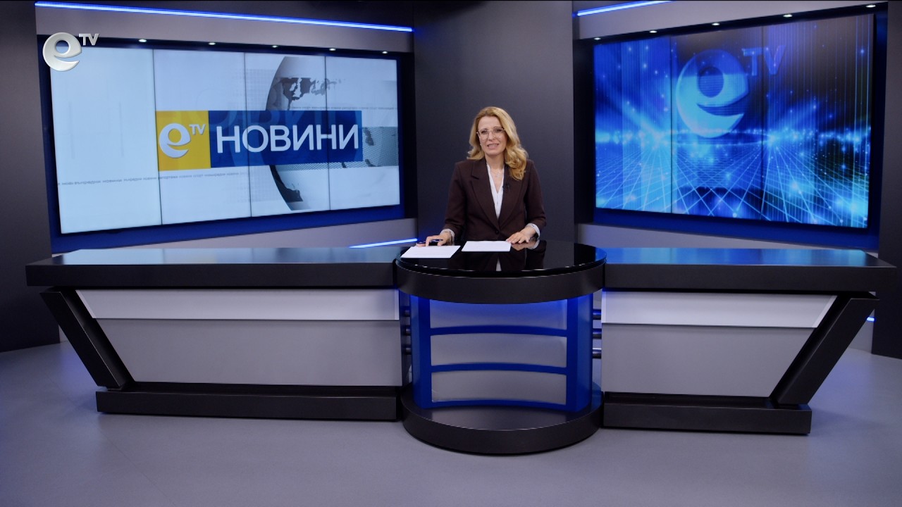 Новини 15 05 2026