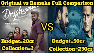 Original vs Remake | Mohan lal vs Ajay | Hindi vs Malayalam | Drishyam 2 vs Drishyam 2 comparison |