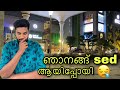 Trivandrum ഇന്റെ ഈ അവസ്ഥ കണ്ട് സങ്കടം വന്നു Vl