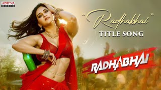 Aditya Music Hindi