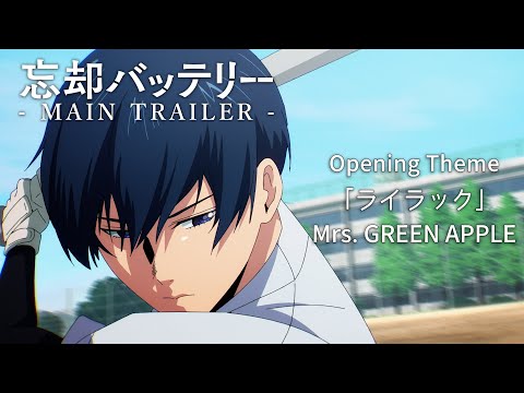 PV1 OP ver.