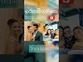 Iranam Gamane Dinesh Tharanga ඉරනම් ගමනෙ Sinhala Remix