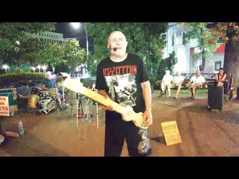 Ottawan - Hands Up # Оттаван - Руки вверх(cover) Krasnodar топ уличных музыкантов