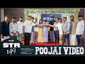 STR 49 Poojai Video Silambarasan TR Ramkumar Balakrishnan Santhanam Kayadu Lohar Sai Abhyankkar