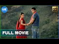 Unakkum Enakkum - Tamil Full Movie | Jayam Ravi | Trisha | Devi Sri Prasad Unakkum Enakkum - Tamil Full Movie | Jayam Ravi | Trisha | Devi Sri Prasad