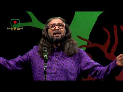 একটি গন্ধমের লাগিয়া  | শিল্পী - সজল  |  Ekti Gondhomer Lagiya