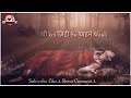 SaanseTeri Chalti Rahe
