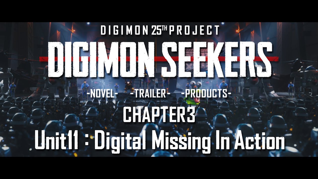 【DIGIMON SEEKERS】TRAILER：CHAPTER3〈Unit 11：Digital Missing In Action〉