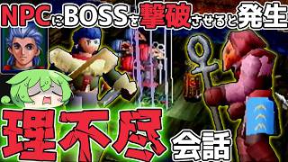 【懐ゲーやり込み】盛大にパワハラを受けるガロッシュ【シャイニングフォースⅢシナリオ１】やり込みプレイ第２弾