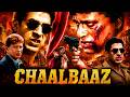 मिथुन की धमाकेदार फिल्म Chaalbaaz 2003 Mithun Rajat Bedi Rup