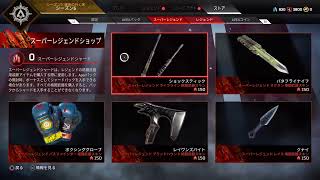 apexランク
