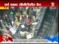 Shirdi CCTV: Police scuffle for VVIP Darshan ~ 