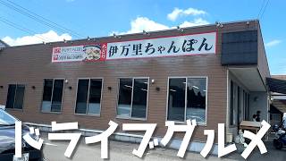 この一杯のために伊万里まで行く人がいる理由