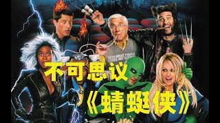 [問卦] 演蜻蜓俠的怎沒變成金凱瑞第二?